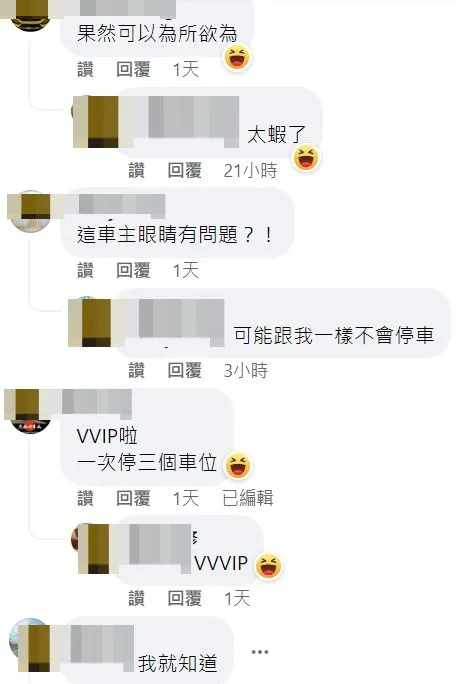 翻攝自臉書「爆料公社」