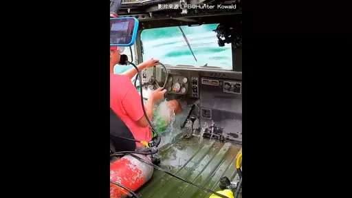 這是水陸兩用車嗎？　怎麼開著開著就開到水底了呀！