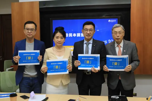 2023國政前景看法兩極化 顯現藍綠對立「一國兩致」