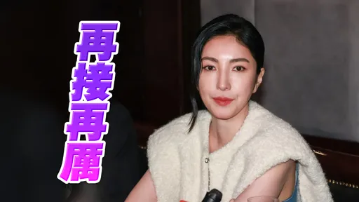 林心如吃驚《華燈》11入圍全摃龜收霍建華慰問 楊謹華遺憾「是不是每次都差1票」