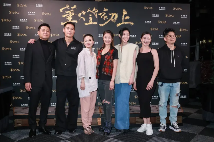 《華燈》慶功宴全員到齊。趙世平攝