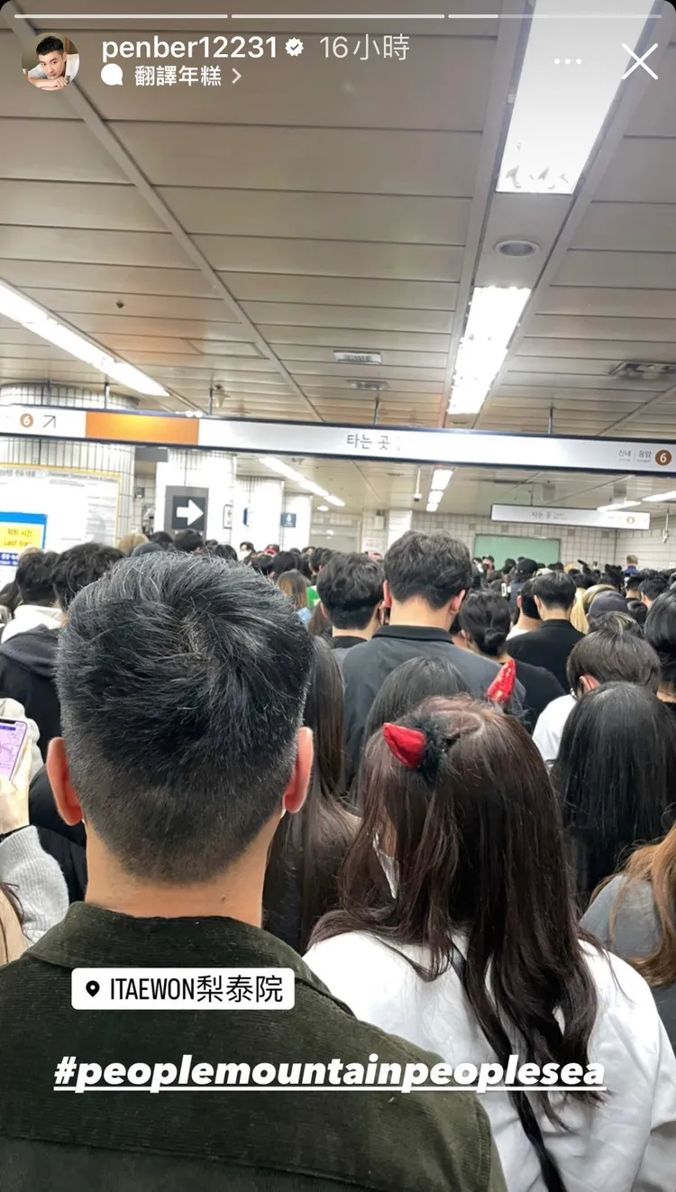 潘柏希進入捷運站後依舊擠滿人潮。翻攝潘柏希IG