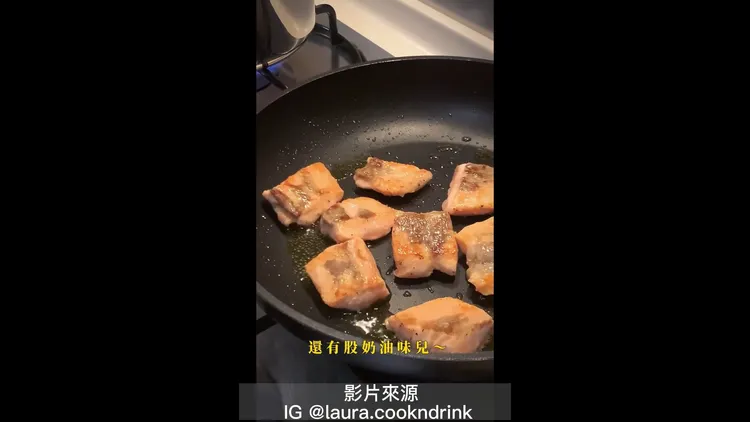 鮭魚先煎好備用。