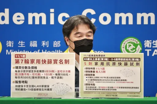 BA.5次世代疫苗通過EUA 王必勝:首批逾60萬劑11月到