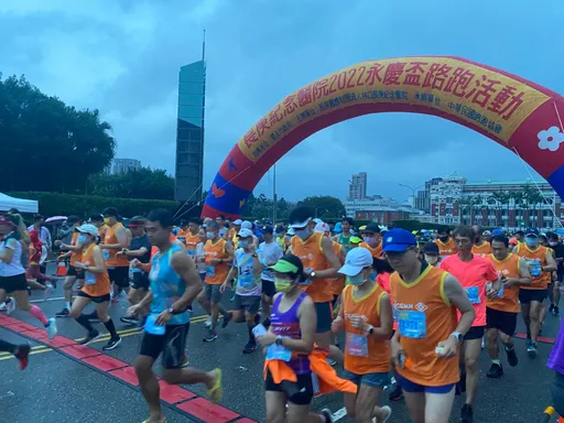 細雨澆不熄跑者熱情　長庚永慶盃路跑登場全台3地同時開跑