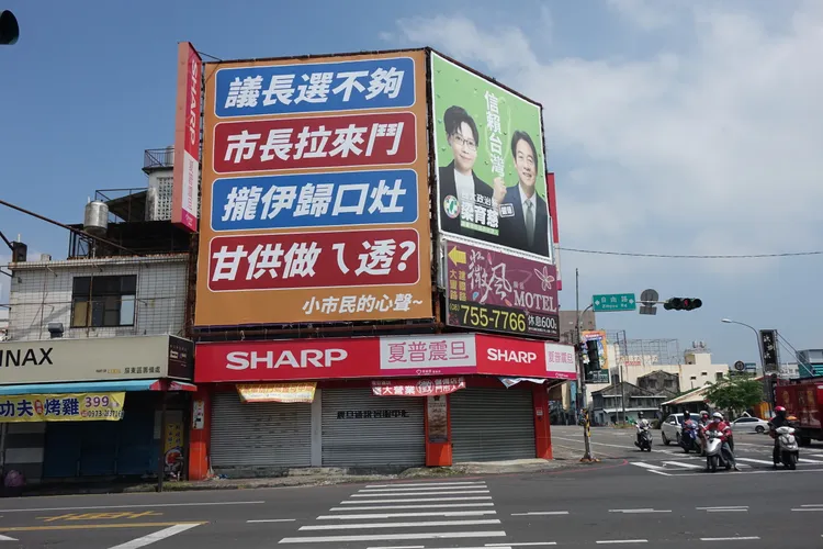 屏東街頭出現署名「小市民的心聲」四句聯看板，內容影射國民黨屏東市長候選人周佳琪。羅琦文攝