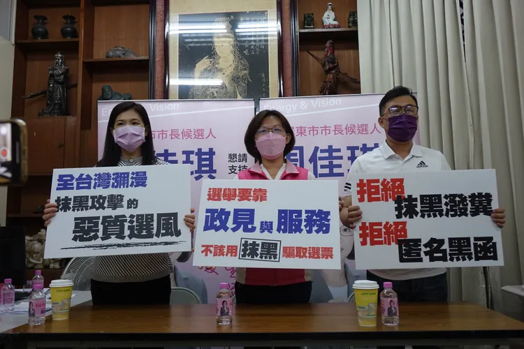 周佳琪（中）控訴對手抹黑。資料畫面