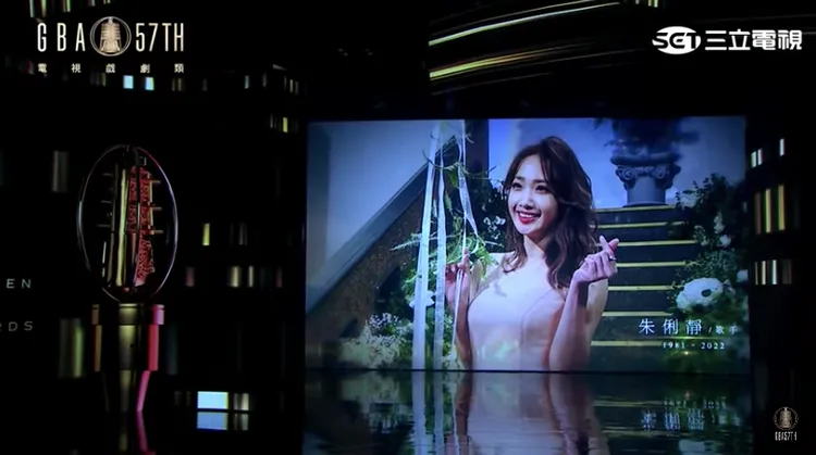 金鐘獎照慣例播放追憶已故電視人的影片。三立提供