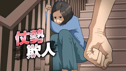 敢說出去殺了妳!部落頭目猥褻14歲少女 瞎辯「差50多歲沒性慾」