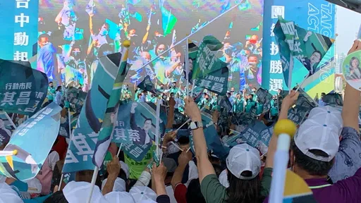 蔡其昌的超級助選員!蔡英文8度力挺 競總萬人嗨喊凍蒜