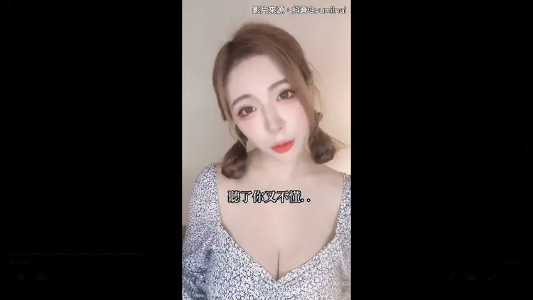 連珠炮碎念男友三秒就妥協了。