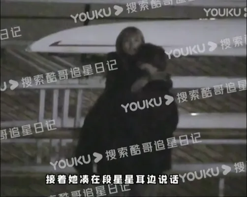周揚青和段星星約會被拍。翻攝少女衝浪指南微博