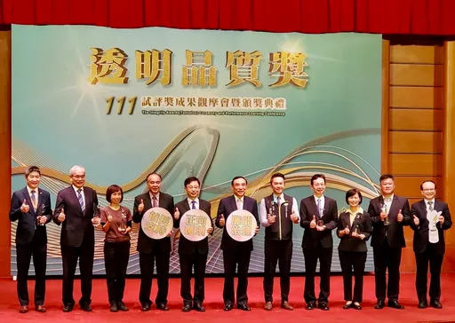 廉政奧斯卡獎創國營事業首例 桃園機場公司榮獲透明晶質獎