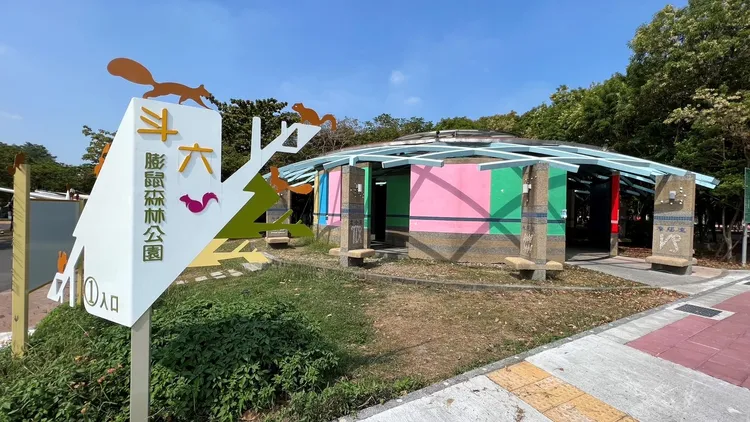 膨鼠森林公園入口處大公廁沿用原有建築，並無類似曝光問題。魏嘉良攝