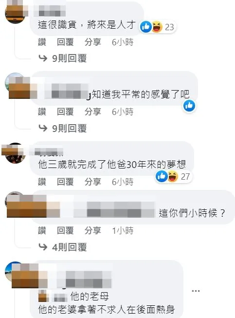 男童行徑讓網友笑翻。翻攝自臉書「爆廢公社」