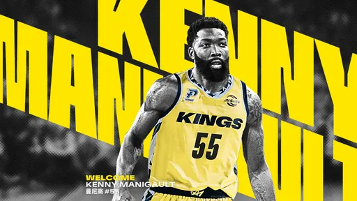 PLG新北國王新洋將來自籃球世家！竟是這名NBA射手的表弟