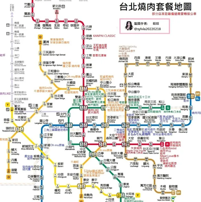 翻攝@sylvia20220218 IG