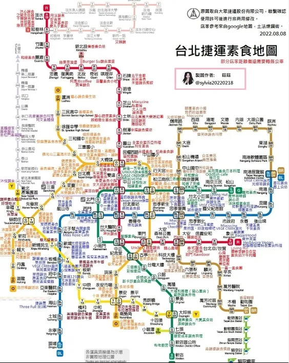 翻攝@sylvia20220218 IG