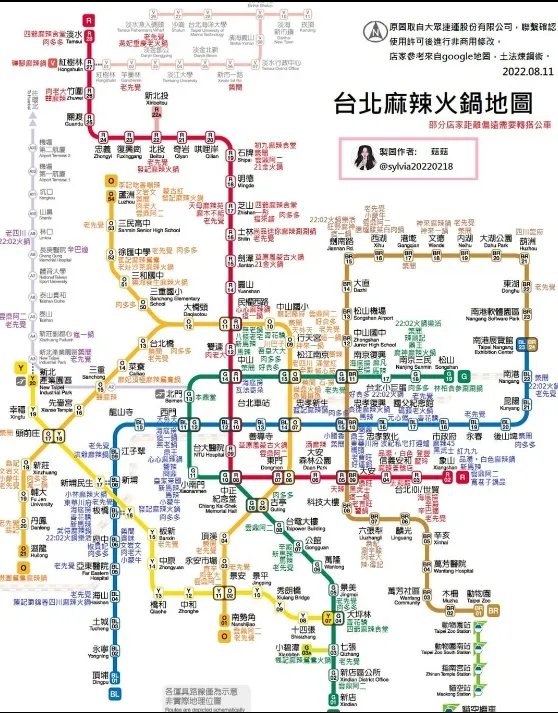 翻攝@sylvia20220218 IG