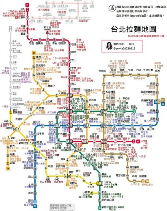 翻攝@sylvia20220218 IG