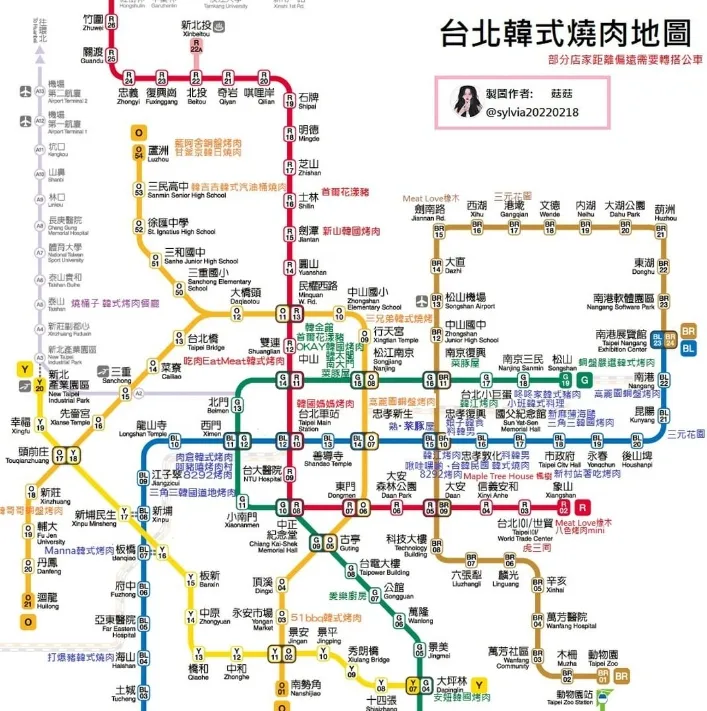 翻攝@sylvia20220218 IG