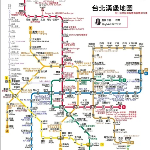 超狂「北捷美食地圖」!燒肉、火鍋8大主題都有 網跪著看驚呼:太猛!