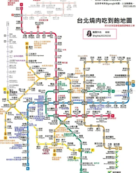 翻攝@sylvia20220218 IG