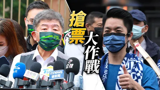 北市最新民調！陳時中蔣萬安差不到10%　「隱性選民」是關鍵