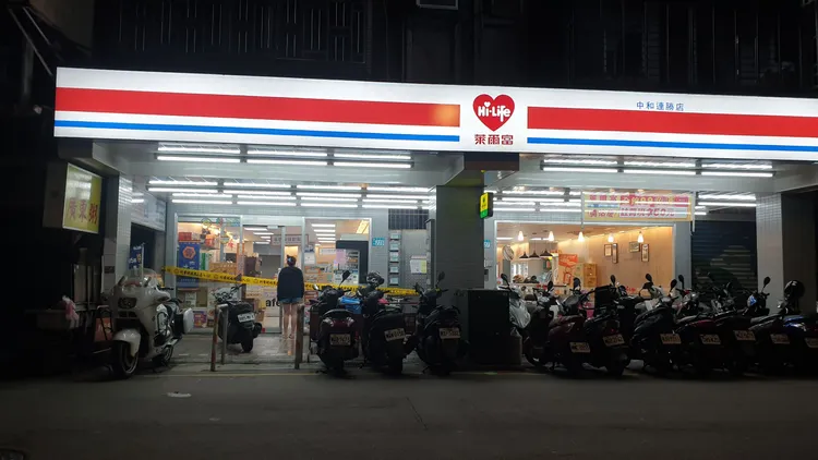 男子遭砍後逃到超商求救。翻攝畫面