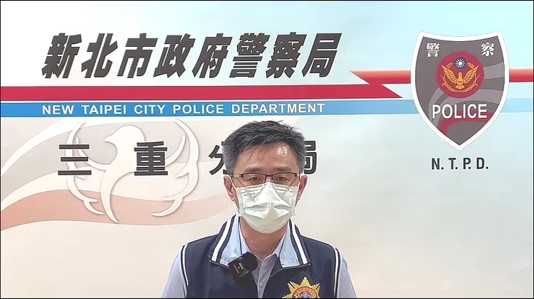 三重偵查隊長蔡志惟表示，目前雙方已製作筆錄，將持續追查其他涉案人等。警方提供