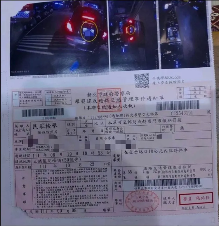 沒想到去申訴後卻得到更傻眼的回覆。翻攝爆料公社