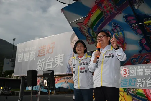 南迴後援會今成立|劉櫂豪:台東不只一種顏色 年輕人不要放棄夢想