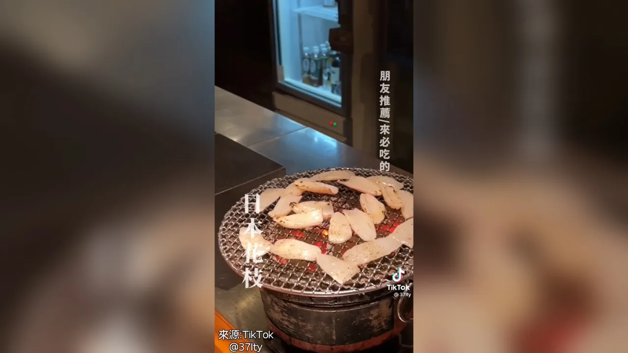 日本花枝烤了也很好吃。