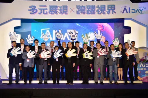 AI DAY 2022規模破紀錄 近百項人工智慧松菸實體展出