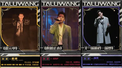 《披荊斬棘2》下周決賽22人搶16席　王大陸淘汰自嗨「好棒棒」