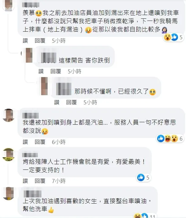 網友分享慘痛經驗。翻攝自臉書「爆廢公社二館」