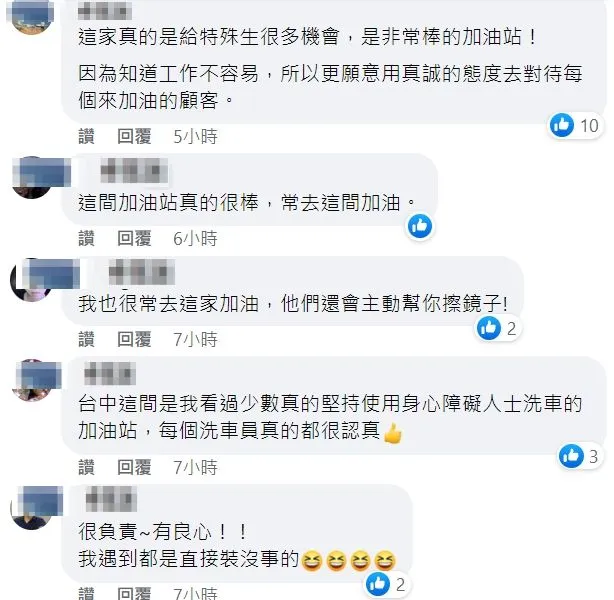 網友認出是哪間加油站，讚譽有加。翻攝自臉書「爆廢公社二館」