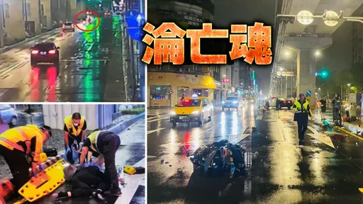 新北騎士行駛中突迴轉　後車反應不及撞上！19歲乘客噴飛枉死