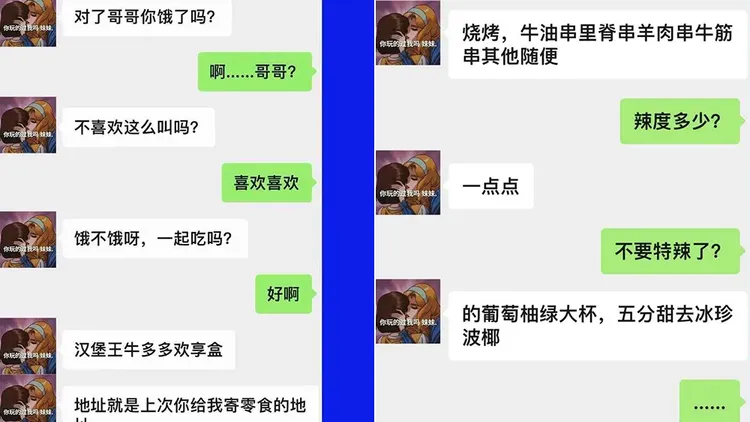 翻攝自《鳳凰網》