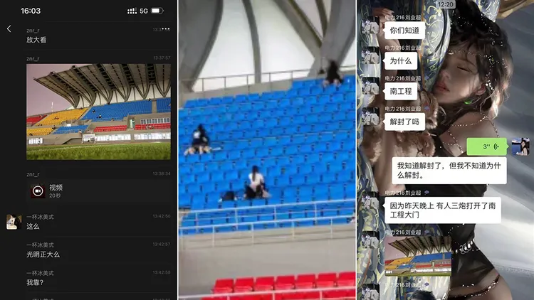 事件在學生群組引發討論。翻攝自推特