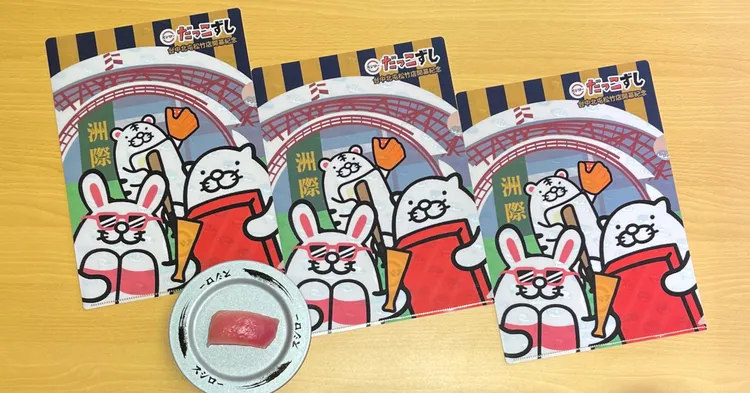 慶祝開幕，到店單筆消費滿300元並參加官方臉書按讚活動，可獲得北屯松竹店限定款A4資料夾1個。業者提供