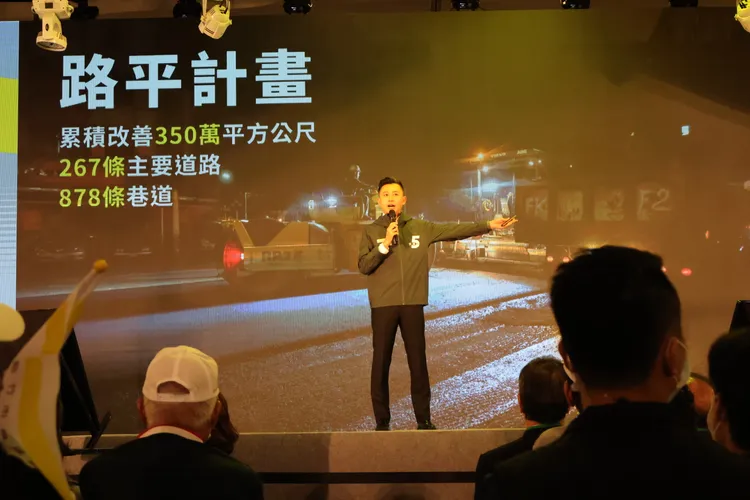 林智堅也用簡報秀出7年多項建設，包含路平、新校園運動、進擊的公園等。黃羿馨攝