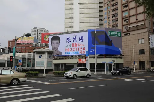 「少年陈其迈抓漏」神复制高雄不老传说 网看「1细节」笑翻