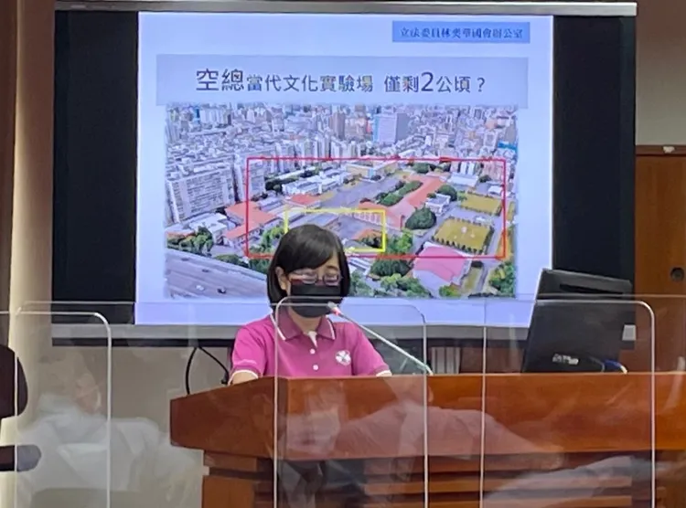 藍委林奕華質疑中央與北市府在空總用地的溝通上到底有何困難。陳明萱攝