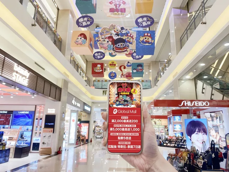 即日起-10/31於全台分店當日單筆消費滿2000元，送200元電子商品禮券。業者提供