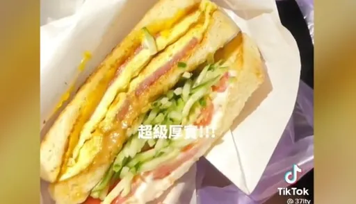 太罪惡！凌晨的碳烤三明治份量超大　口味眾多填飽飢餓靈魂