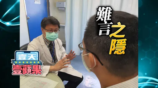 一搬重物「該逼就鼓鼓的」疝氣微創解尷尬！　台中男輕鬆扛輪胎