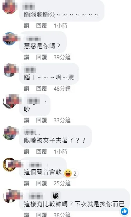 翻攝自臉書「爆廢公社二館」