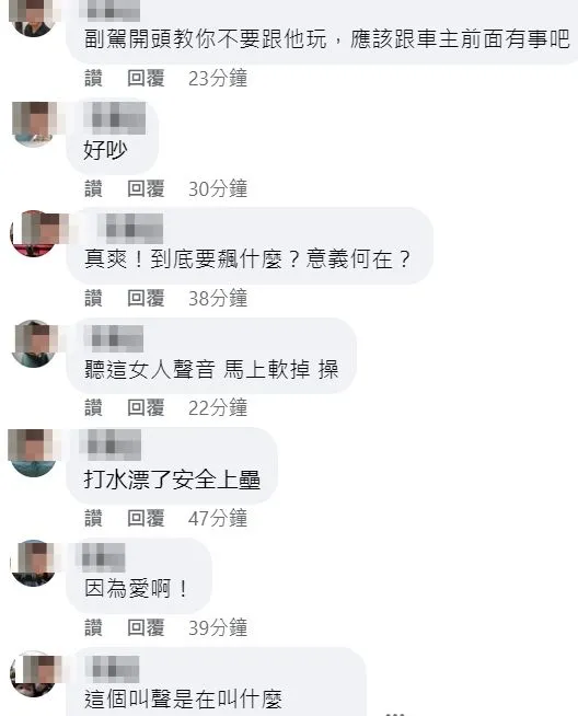 翻攝自臉書「爆廢公社二館」