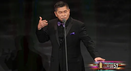 金鐘獎|澎恰恰頒最佳貢獻獎 《鐵獅玉玲瓏》抄自張宗榮的大驕小驕